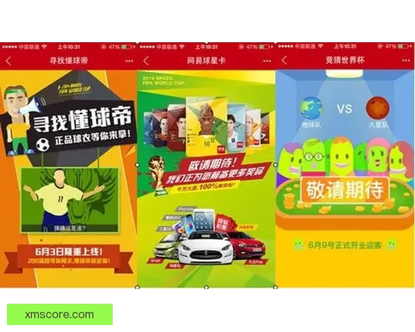 世界杯在线竞猜全方位攻略技巧解析与实战经验分享指南