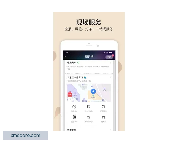 熊猫体育app下载指南及安装操作步骤详解全攻略