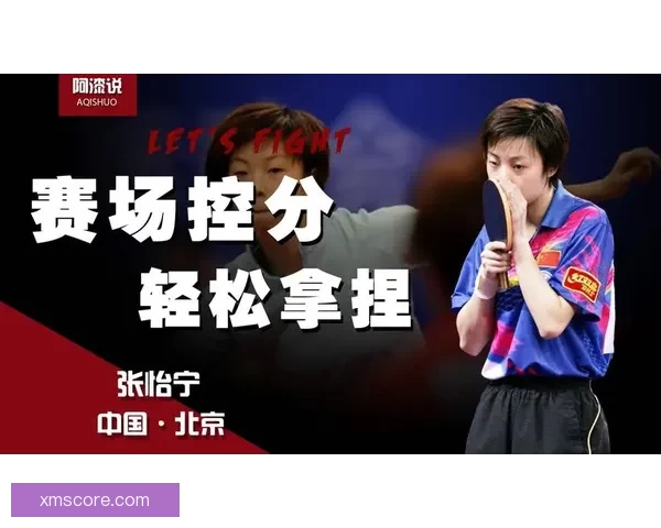 掌握最新体育赛事资讯轻松赢取竞猜大奖指南