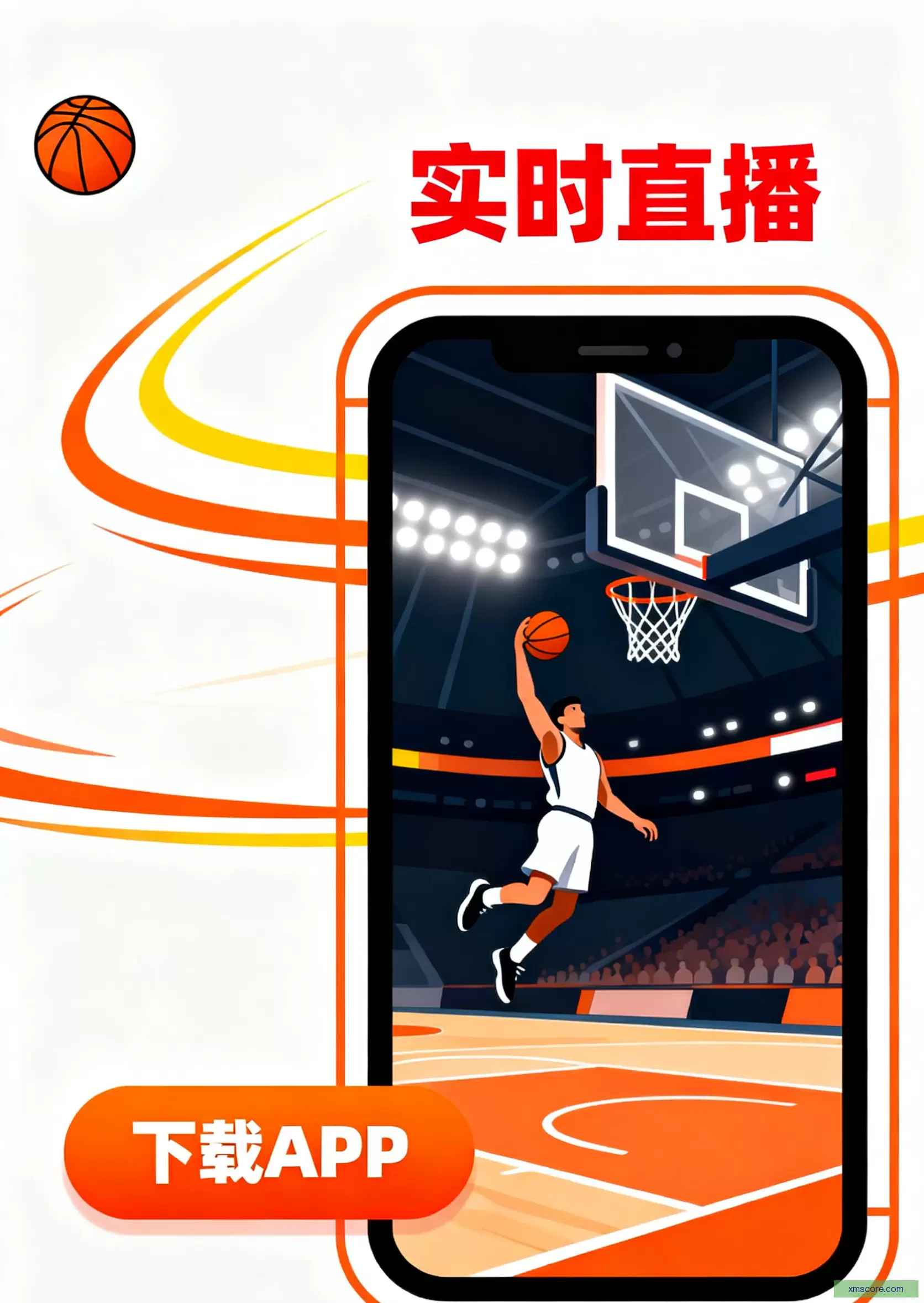 APP下载快速获取